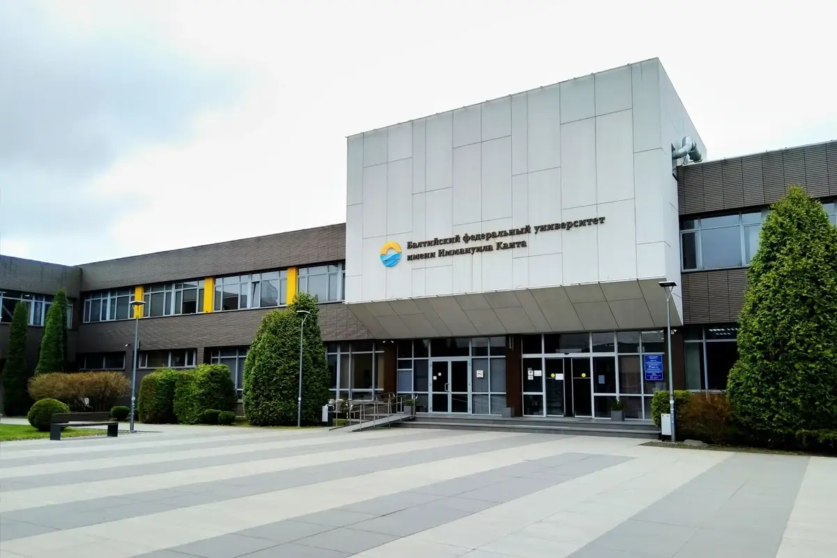 The campus of Immanuel Kant Baltic Federal University (IKBFU)
